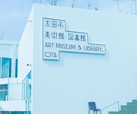 校園標識系統(tǒng)標牌設計 提升校園文化形象與空間導向的融合