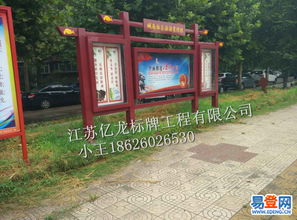 元宵節(jié)特惠 | 江蘇億龍標牌廠最新供應信息，助力品牌宣傳