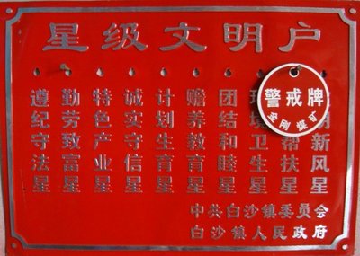 達州快樂標牌 路牌反光牌與舞臺設計的專業(yè)制作