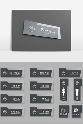 指示牌圖片、模板與設計 創(chuàng)新與實用并存的標牌藝術