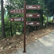 標牌設計系統(tǒng) 從指示牌到精神堡壘的全面導視指南