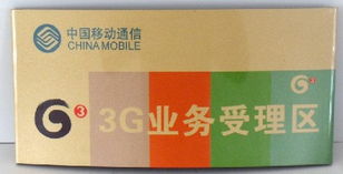 濟(jì)南專業(yè)標(biāo)牌制作 水晶標(biāo)牌、金屬標(biāo)牌與網(wǎng)絡(luò)技術(shù)服務(wù)的全面解析