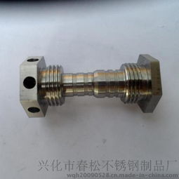興化市春松不銹鋼制品廠 專業(yè)提供304不銹鋼非標(biāo)零部件加工與數(shù)控走心機(jī)服務(wù)